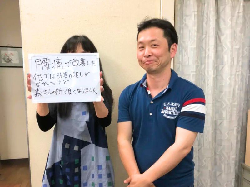 腰痛の若い患者様