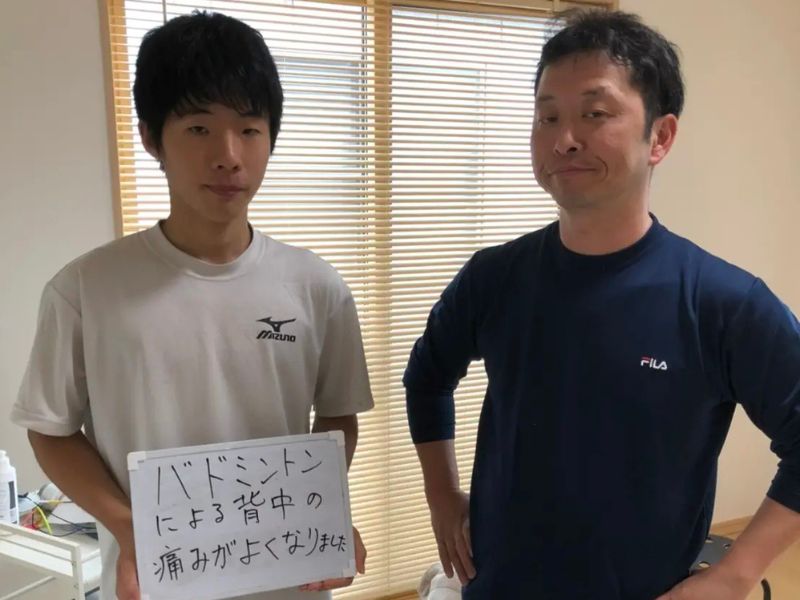 背中の痛みが良くなりました